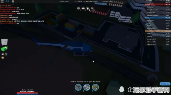 ｜实测｜攻略 独家｜v0425｜Roblox虚拟地产攻略