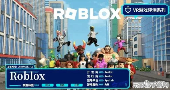 ｜实测｜攻略 独家｜v0425｜Roblox虚拟地产攻略