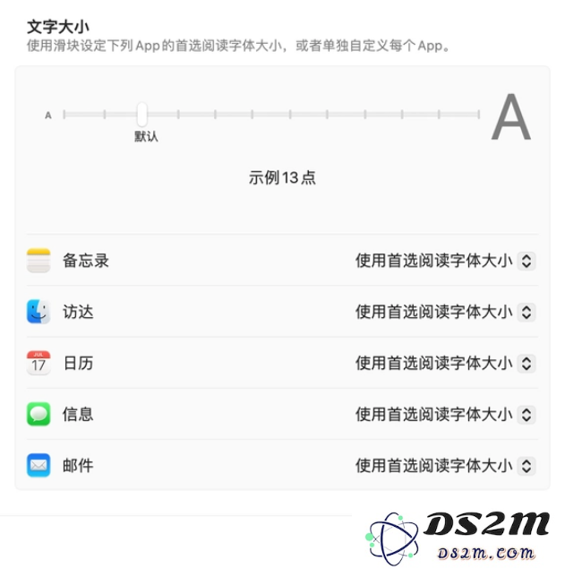 iOS18会发布什么样的更新？