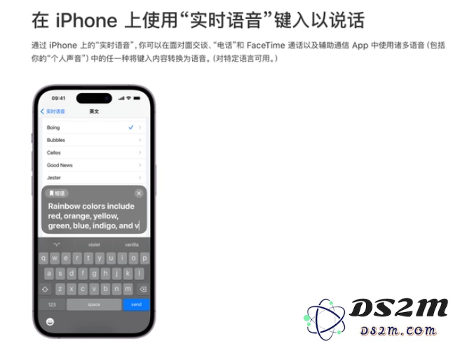 iOS18会发布什么样的更新？