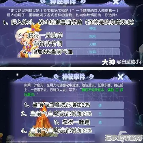 年年有余快速养成 2025｜零氪通关 星推｜2025年04月攻略