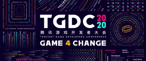云游戏-GDC 2025游戏开发者大会已结束37天-淘宝互动