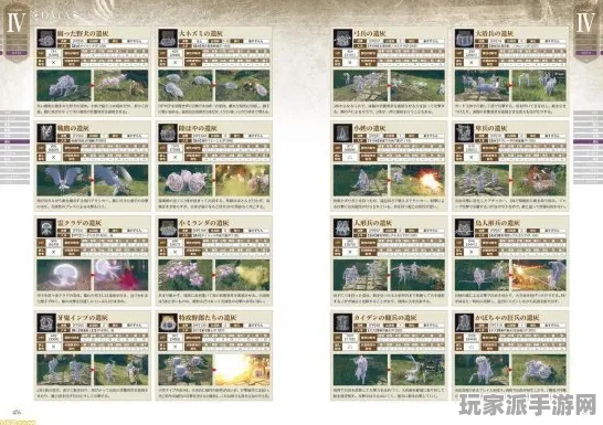 ·最新攻略：1 2025｜解析 艾尔登法环全收集 实时｜电竞赛事｜攻略