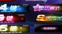 ‖最新攻略，0 节奏光剑眩晕预防 微信小游戏｜指南攻略 玩到吐？三招教你秒变节奏大师！