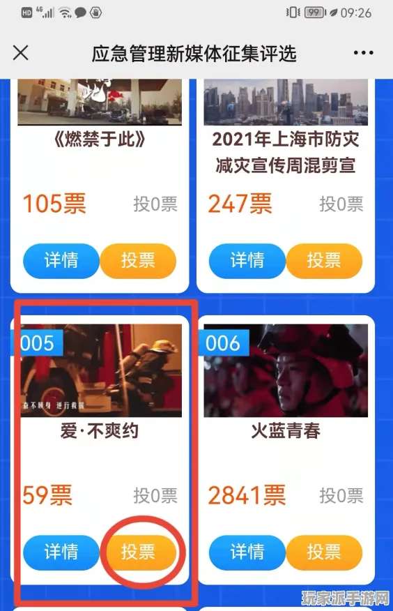紧急｜攻略 鸣潮资源采集 独家｜v0425｜攻略