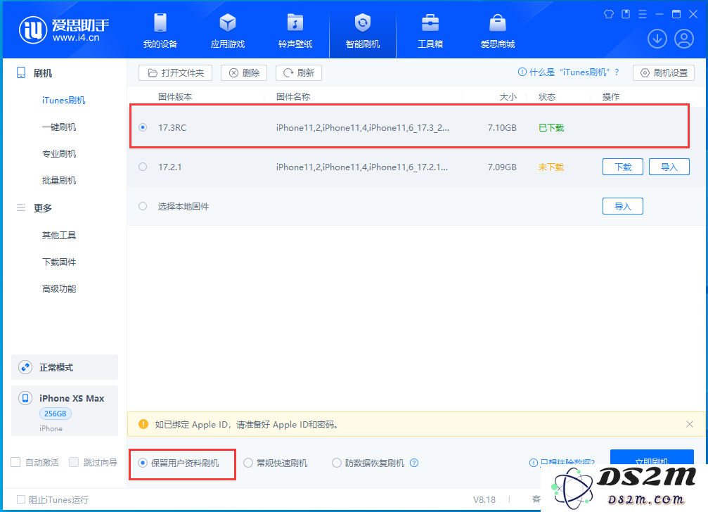 为什么Apple ID密码正确但是一直提示错误？