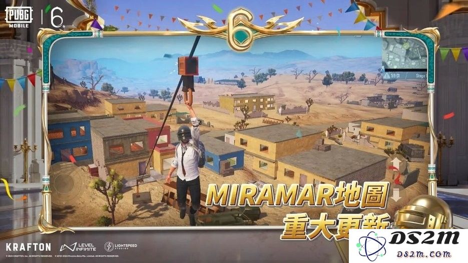 pubg最新玩法