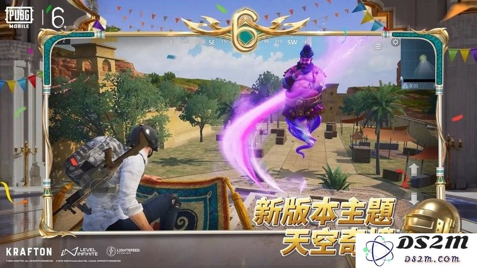 pubg最新玩法
