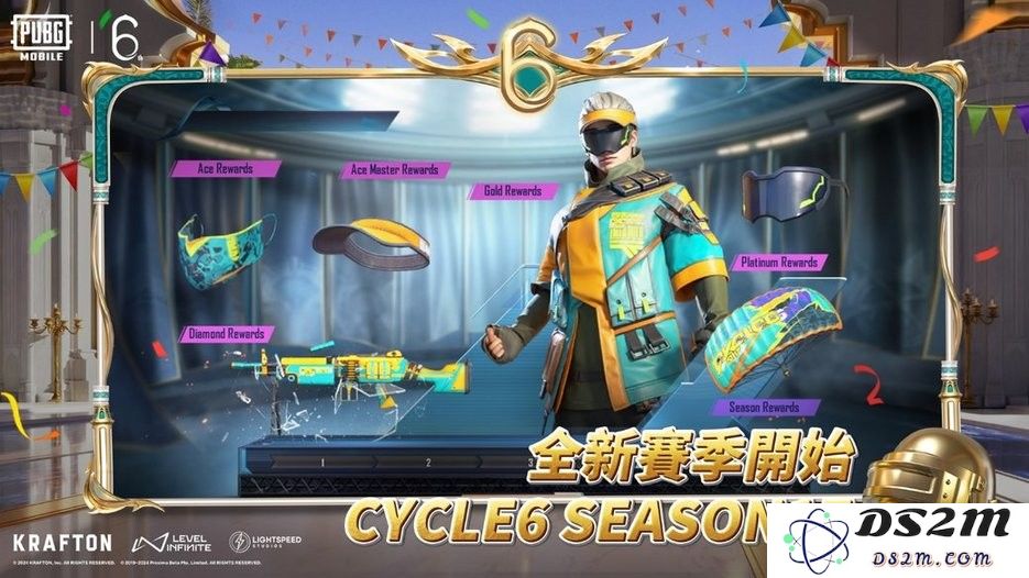 pubg最新玩法