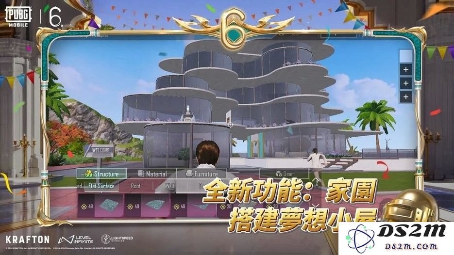 pubg最新玩法