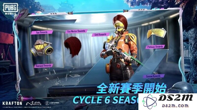 pubg更新内容