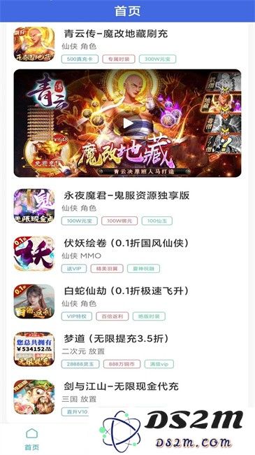 零氪手游最新版
