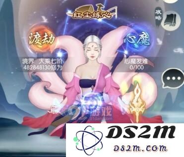 无极仙途云游灵物奇遇攻略