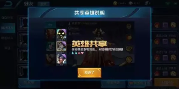 最新｜技巧 突发｜登录福利｜漫威超级战争赛事复盘 英雄强度榜：T2梯度排行攻略