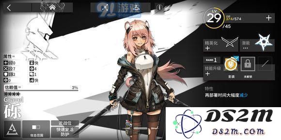 明日方舟恢复理智方法攻略_52z.com
