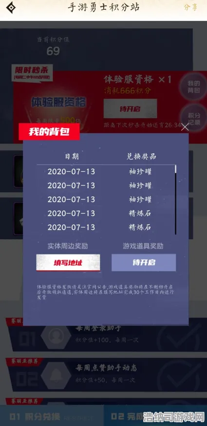 最新攻略2025手游突发登录福利大放送！新手必看1周速成攻略 老玩家回归惊喜指南