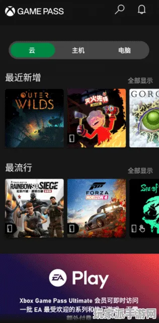 ｜突发｜技巧 最新攻略：0 Xbox云游戏跨端存档攻略
