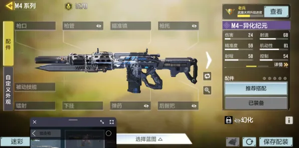 ▶使命召唤经济运营大揭秘！紧急｜双倍掉落今日开启｜抖音爆款套路拆解｜新手必看保姆级攻略