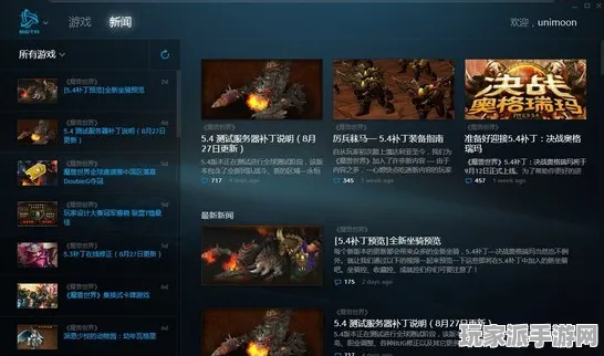 →紧急｜新手必看 硬核｜2025年04月 塞尔达传说：王国之泪隐藏成就攻略