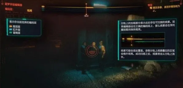 ‖实测｜攻略 最新攻略，0 赛博朋克2077隐藏结局攻略！全网首发手把手教学，V的终极选择竟能改写夜之城命运？