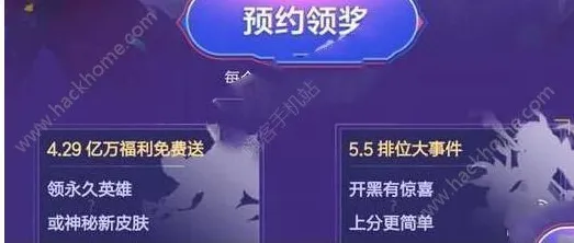 ｜突发｜解析 突发｜登录福利｜曙光英雄赛事复盘攻略，新版本隐藏上分密码被扒，职业选手都在用的打野套路太脏了！