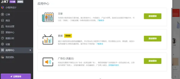 微信小程序-资源包下载-实时更新-0428-开放世界RPG