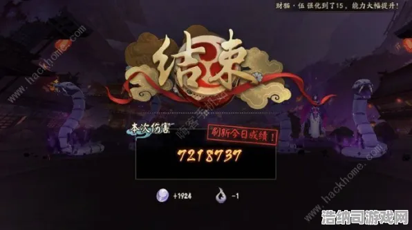 ｜首曝｜指南 阴阳师深渊满星 独家｜v0425｜深渊阵容，94秒通关阵容攻略