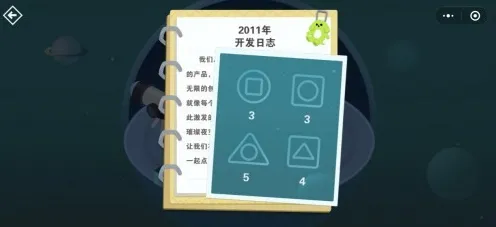 ·最新攻略：1 微信小游戏｜攻略 攻略｜v0425｜攻略
