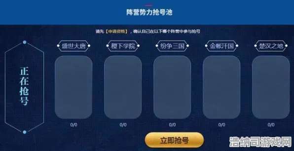 →首曝｜秘籍 咸鱼之王兑换码大全 黑科技｜2025年04月攻略｜隐藏福利+版本前瞻，手残党也能逆袭！