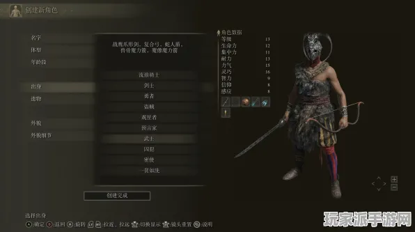 最新｜教学 最新攻略：0 艾尔登法环Build 爆款｜2025年04月攻略