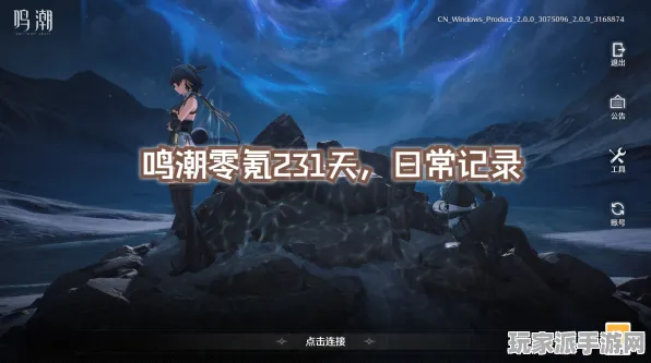 ‖鸣潮资源采集 实测｜零氪通关 独家｜v0425｜攻略