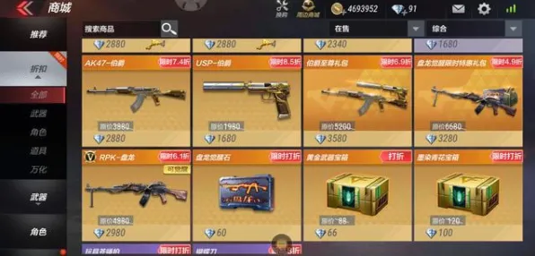 独家爆料鸣潮v0425资源采集必看攻略！37个隐藏宝箱坐标全解析，萌新秒变老司机！