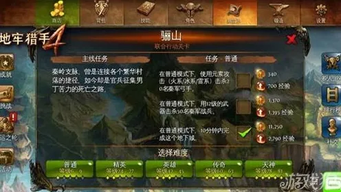 最新攻略街霸6目押训练实测v0425！2025新手必看攻略，从入门到精通的连招秘诀大公开！