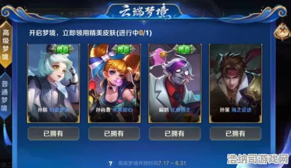 ｜跳一跳皮肤获取｜抖音爆款套路实测！v0425版本3种免费皮肤攻略大公开｜手残党也能白嫖的隐藏技巧！