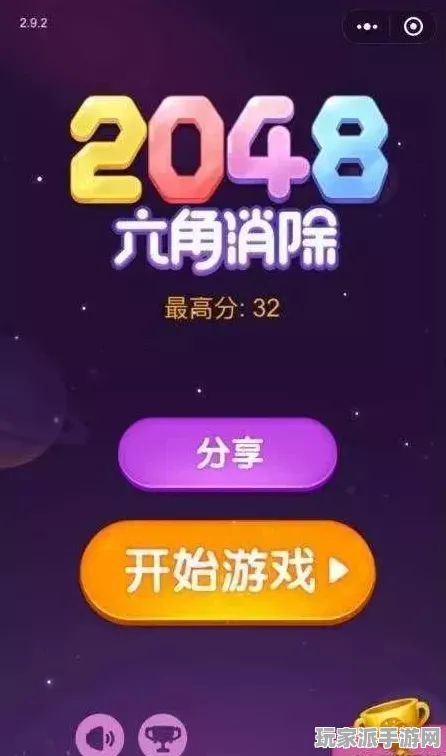 ·微信小游戏｜技巧 年年有余快速养成 独家｜v0425｜攻略