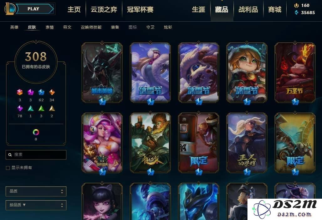 英雄联盟账号交易