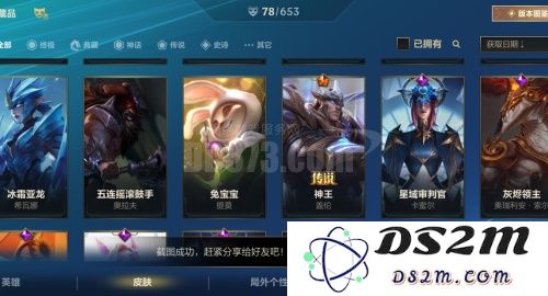 英雄联盟账号交易