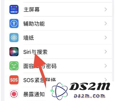 苹果iPhone 15如何删除和Siri的对话记录？