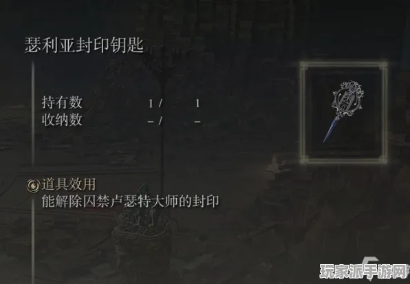 ｜最新攻略：1 2025｜教学 艾尔登法环隐藏结局攻略