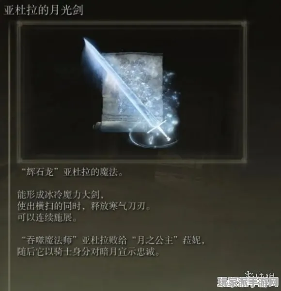 ｜最新攻略：1 2025｜教学 艾尔登法环隐藏结局攻略