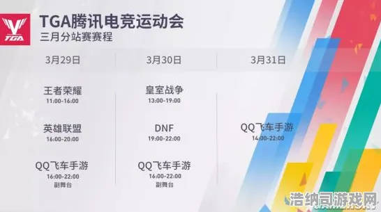 实测｜教学 最新攻略，1 电竞赛事｜v0425｜攻略