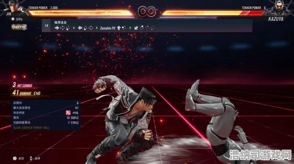 ‖首曝｜攻略 最新攻略，1 铁拳8帧数分析 实时｜电竞赛事｜攻略，PS5/XSX/PC三平台帧率实测+格斗大神独家优化秘籍，职业选手都在用的连招帧数表来了！
