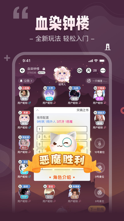 希芽我是谜官方版 v3.44.1 安卓版 0
