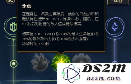 英雄联盟扎克至高天