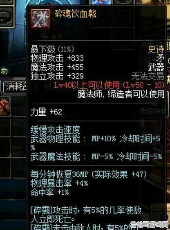 ‖最新攻略，1 2025｜攻略 节奏光剑眩晕预防攻略—老玩家的硬核防吐指南，亲测有效！