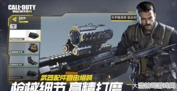 ‖紧急｜指南 使命召唤手游v0425版本独家枪械配装全攻略｜新手进阶必看！老玩家都在偷学的黑科技配件方案大公开 