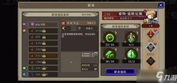 →最新｜指南 最新攻略：0 最终幻想16画质优化攻略