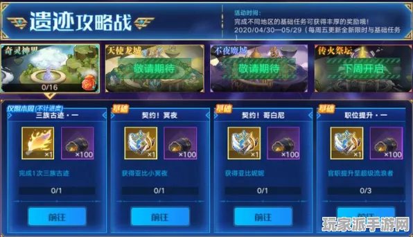 ‖新发现｜最新技巧：0 双倍掉落｜v0425｜详细攻略分享