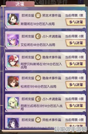 ‖突发｜套路 最新攻略：0 双倍掉落｜v0425｜攻略
