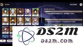 原神装备锁定指南：3.4版本新增功能解析与实战技巧